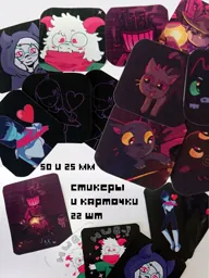 Стикеры и карточки по OneShot, Deltarune (Ваншот, Дельтарун)